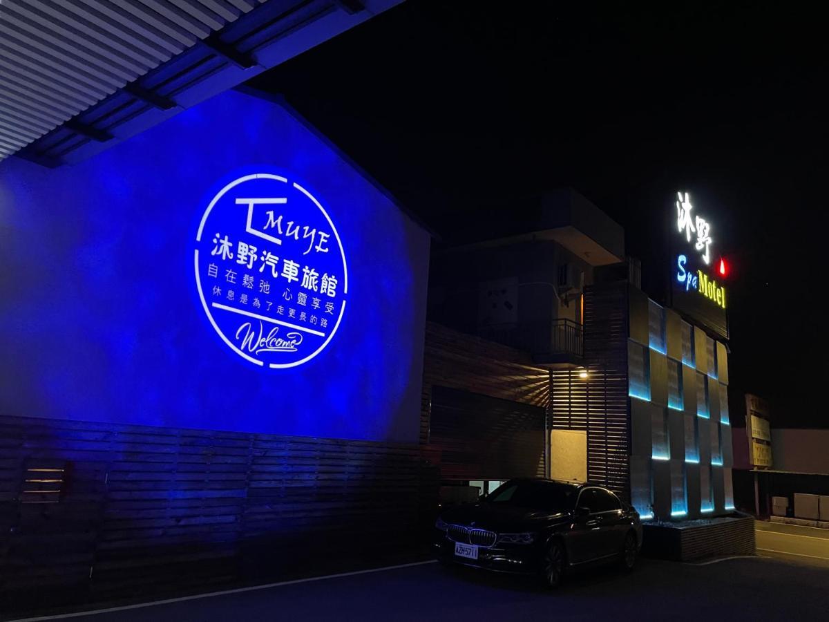 My Motel Mingjian Kültér fotó
